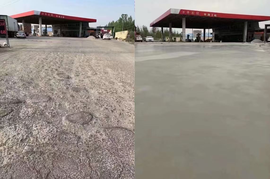 尚义水泥道路抢修料 混凝土地面修补砂浆