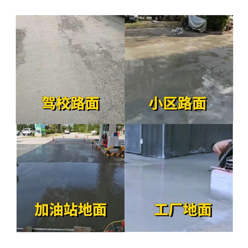 尚义老旧道路翻新快速解决方案