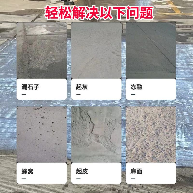 尚义低碳市政修补材料简单快速修补道路恢复交通